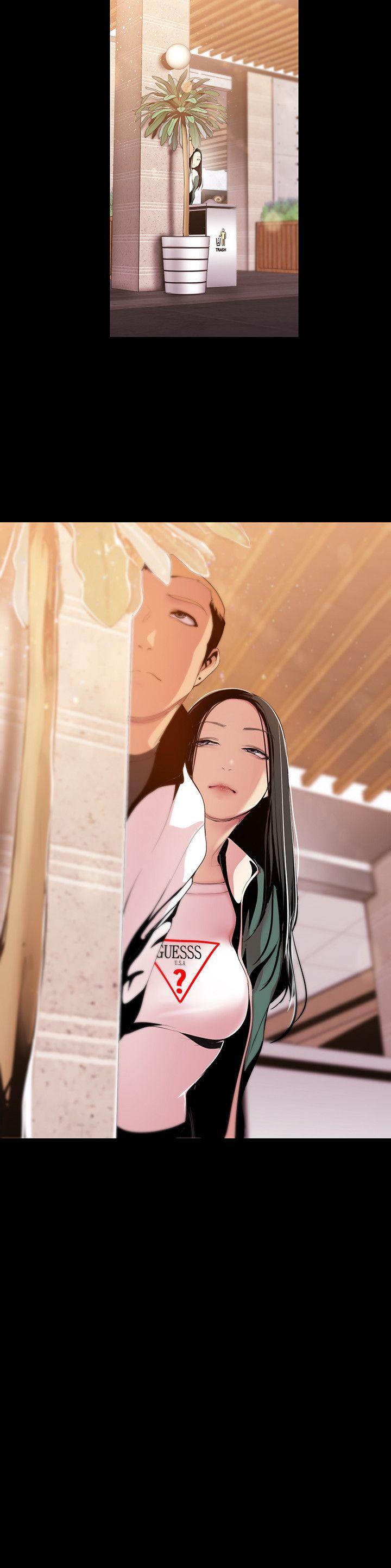 美丽新世界 第38話-組長的誘人獎賞 第2页