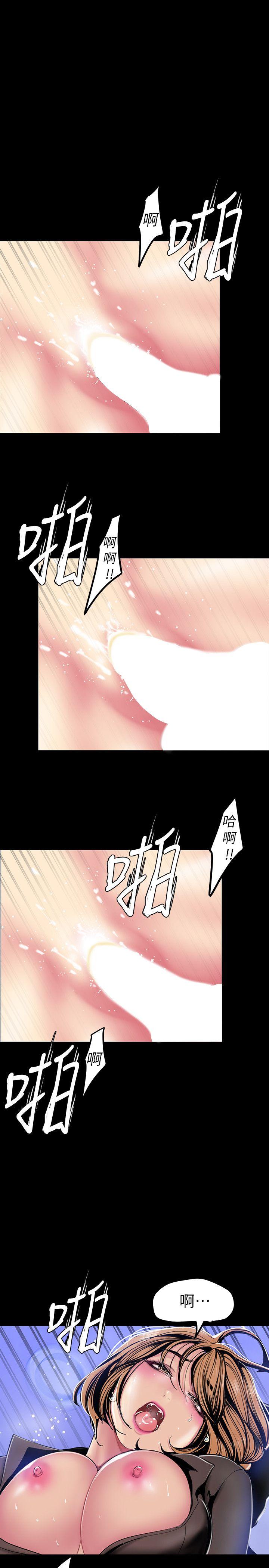 美丽新世界 第30話-我早晚也會好好疼愛組長 第25页
