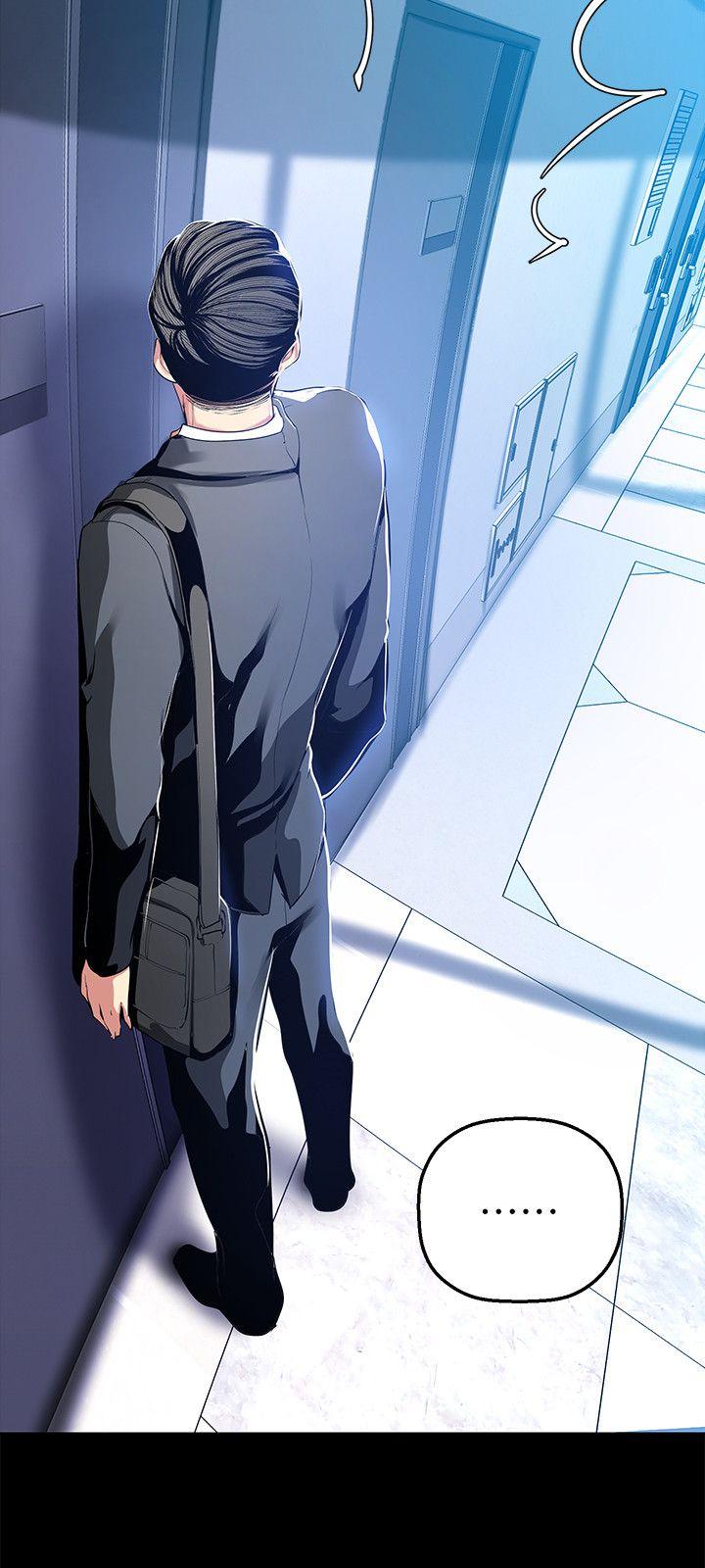 美丽新世界 第31話-跑到羅素莉家裡的男人… 第9页