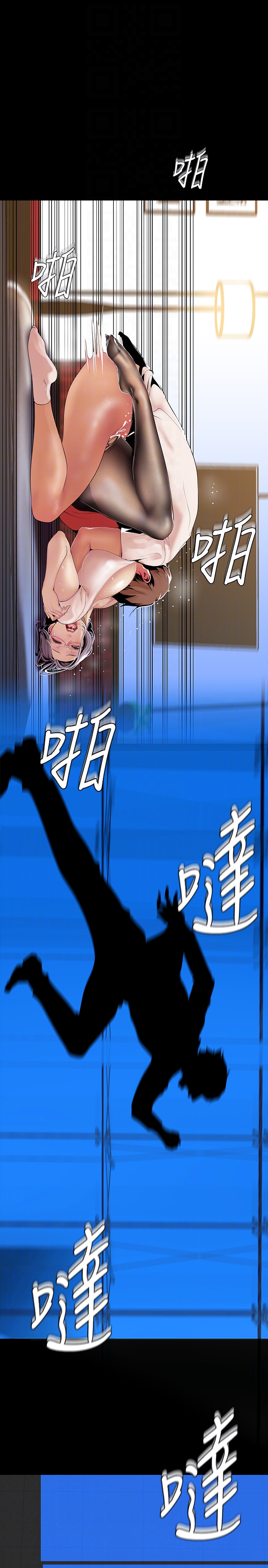 美丽新世界 第41話-李豪承，你這下完蛋了 第24页