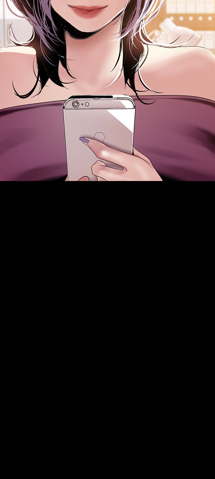 美丽新世界 第44話-副社長的私密嗜好 第30页