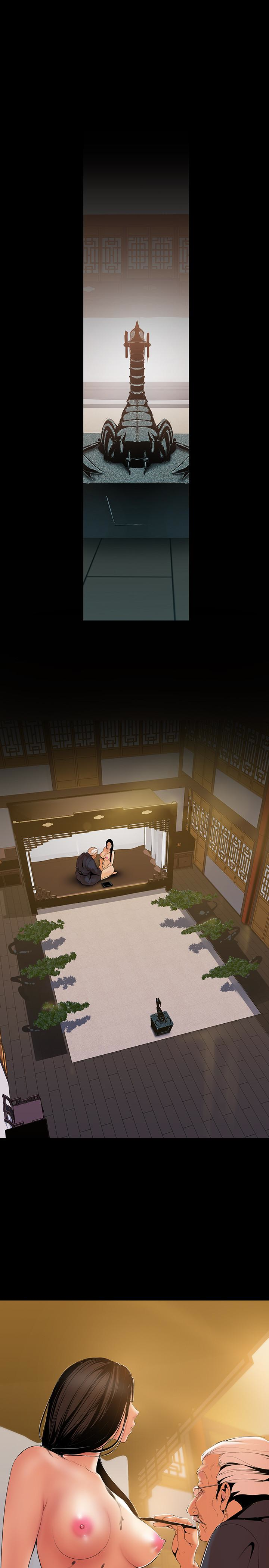 美丽新世界 第46話-父女間的醜陋賭局 第4页