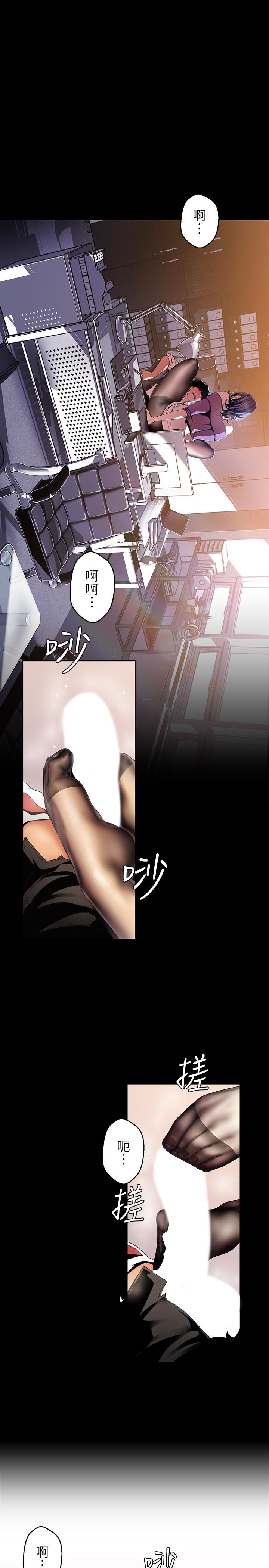 美丽新世界 第48話-淑英就讓我來守護 第12页