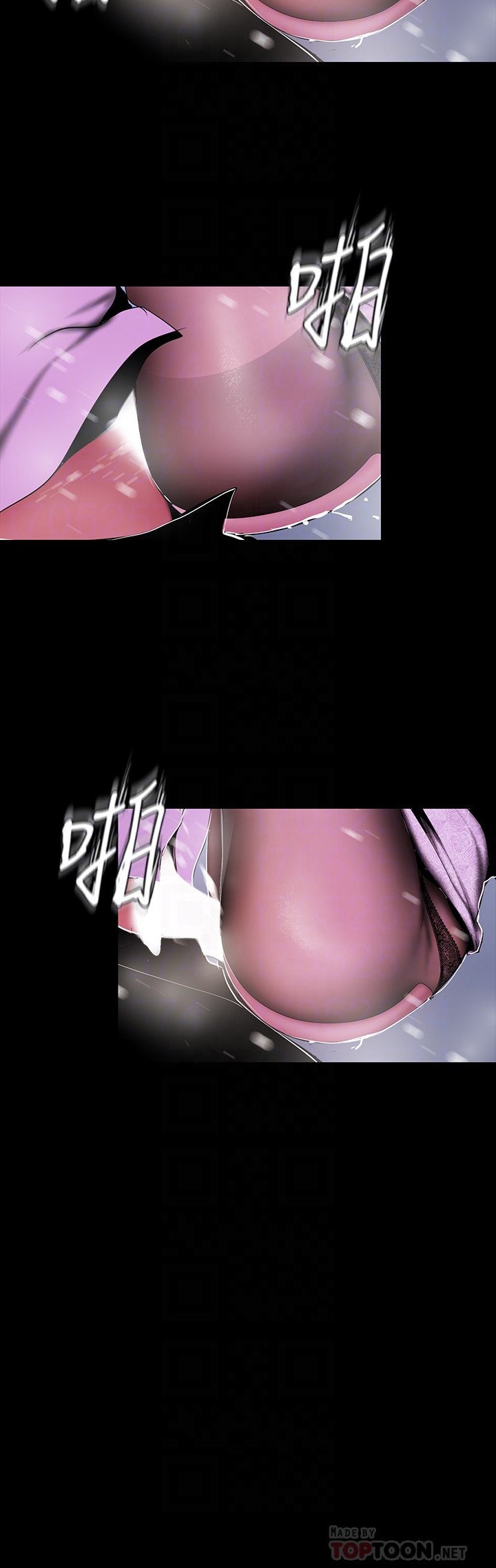 美丽新世界 第53話-來審問妳這偷窺的小貓咪 第11页