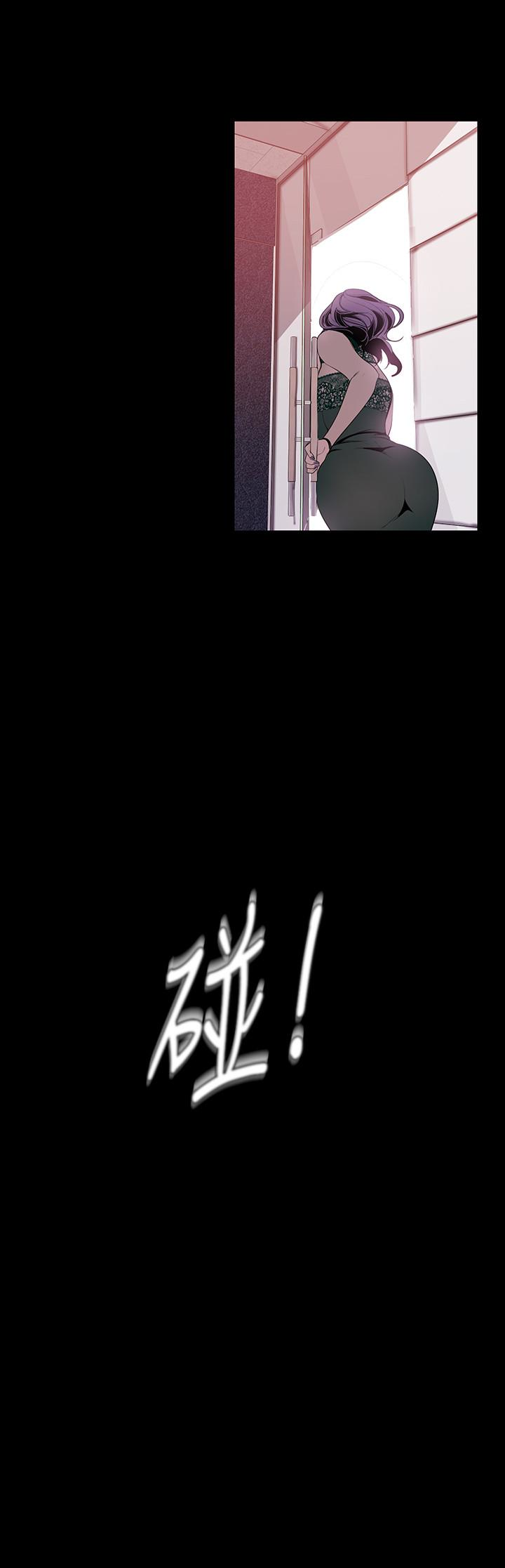 美丽新世界 第56話-總是浮現和豪承做的畫面 第14页