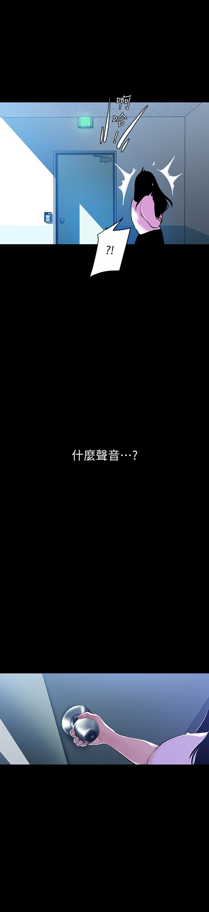 美丽新世界 第51話-霸王硬上弓的快感 第26页