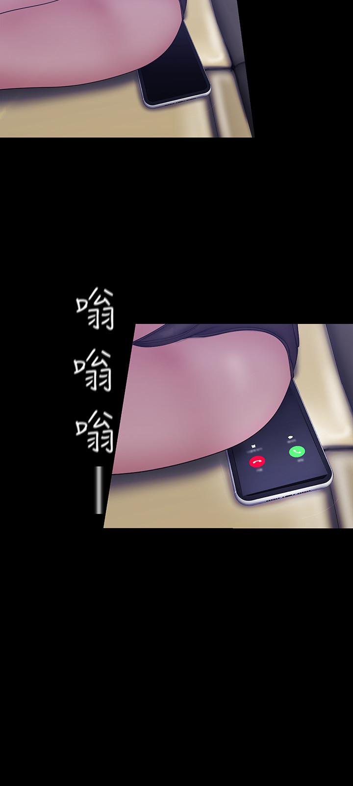 美丽新世界 第60話-開始興奮 第23页