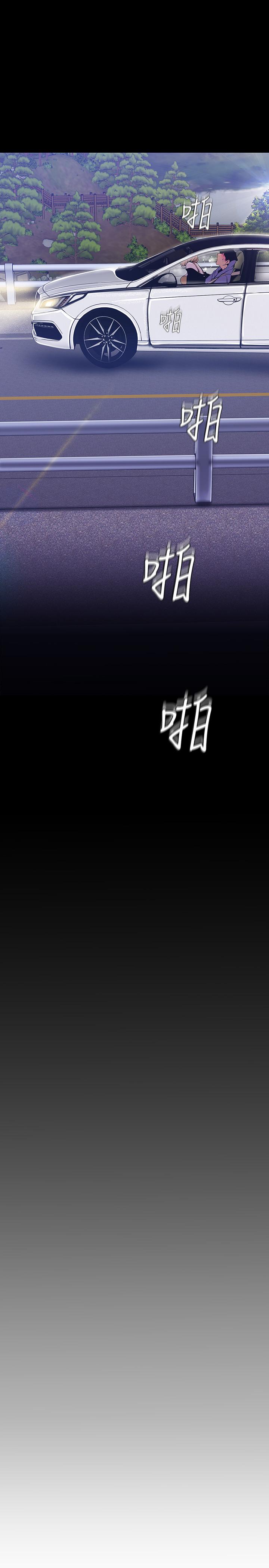 美丽新世界 第61話-叫醒她，一起玩3P 第9页