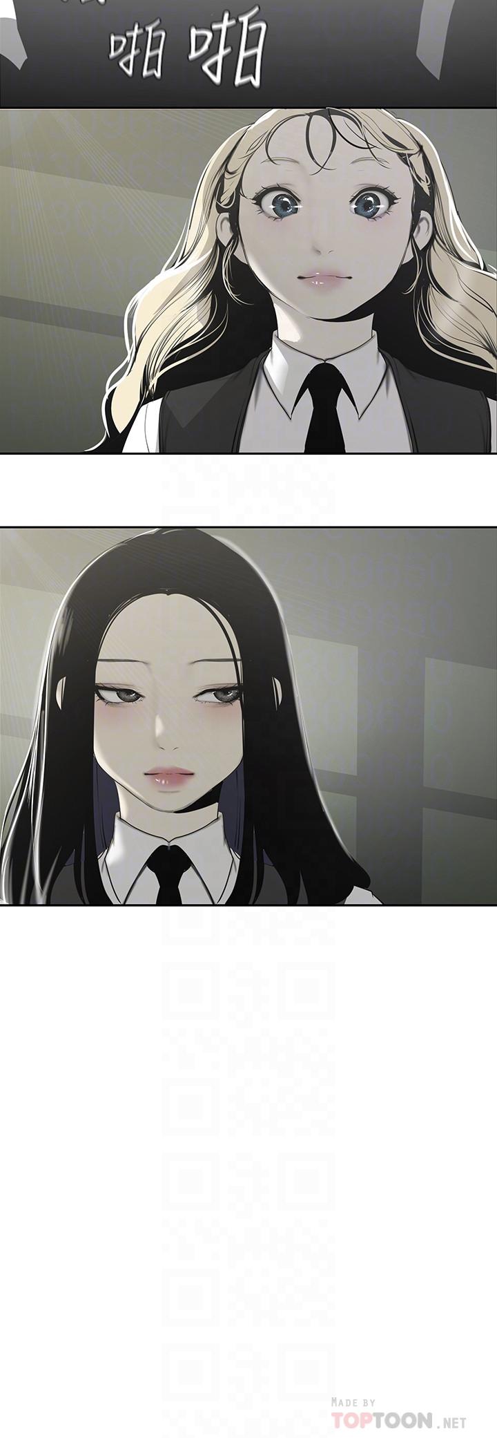 美丽新世界 第64話-豪承的孤注一擲 第18页
