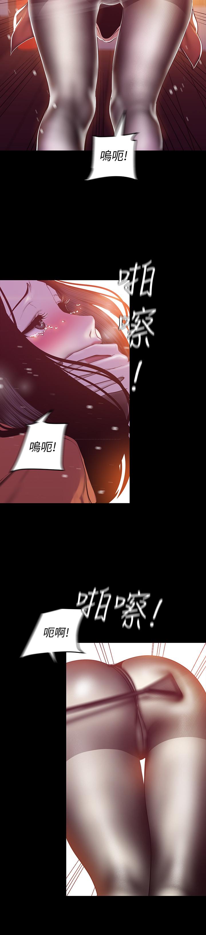 美丽新世界 第68話-受到侮辱的副社長 第21页