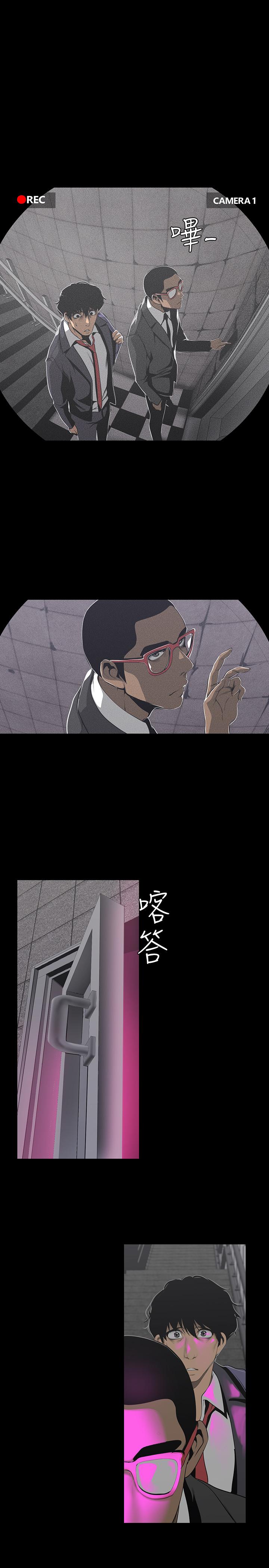 美丽新世界 第69話-被邀請到秘密俱樂部的豪承 第17页