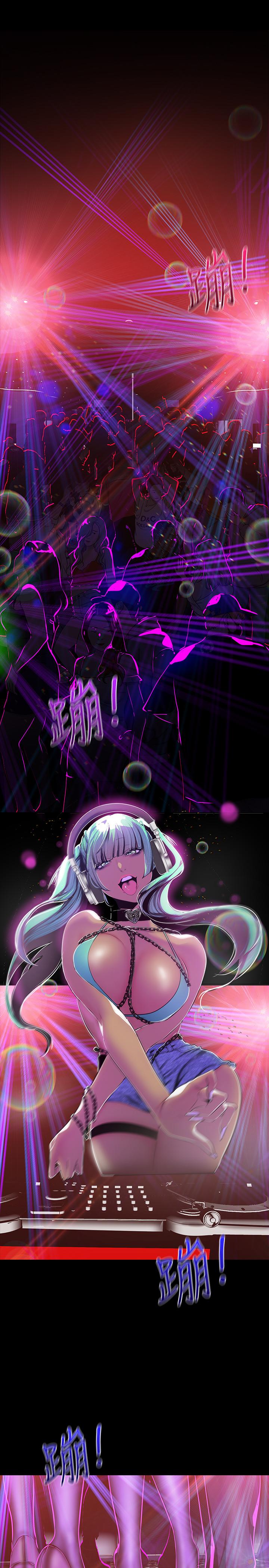 美丽新世界 第76話-傳來觸感的熱舞 第3页