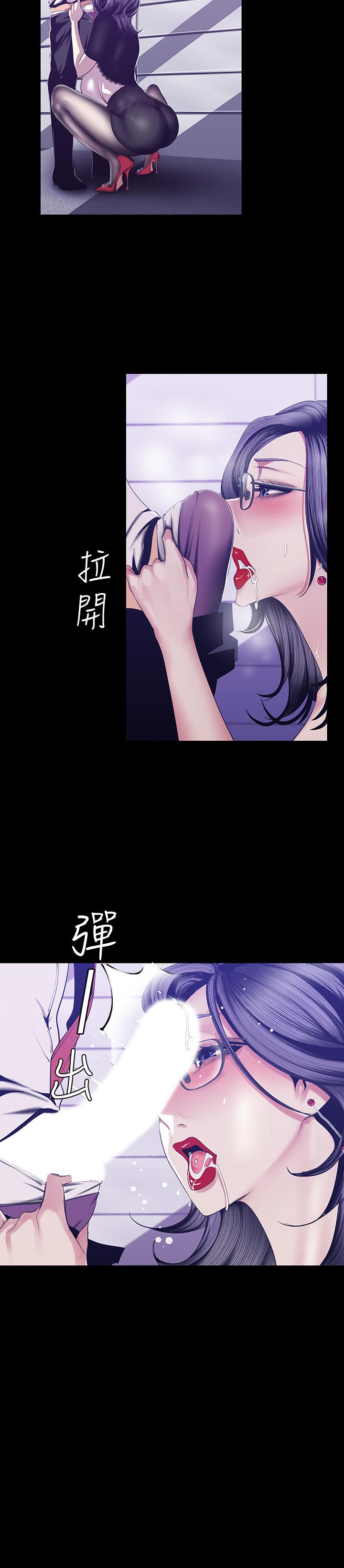美丽新世界 第81話-廢話少說，做就對了 第13页