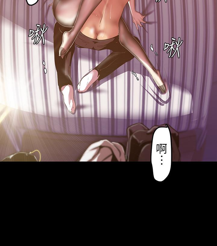 美丽新世界 第85話-想都沒想過的淫蕩姿勢 第11页