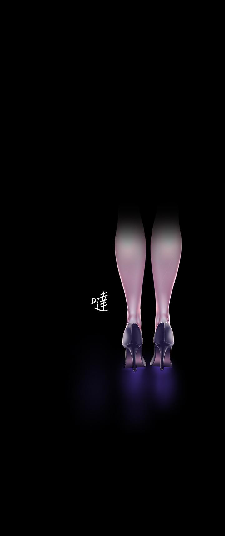 美丽新世界 第95話-宣傳組課長登場 第19页