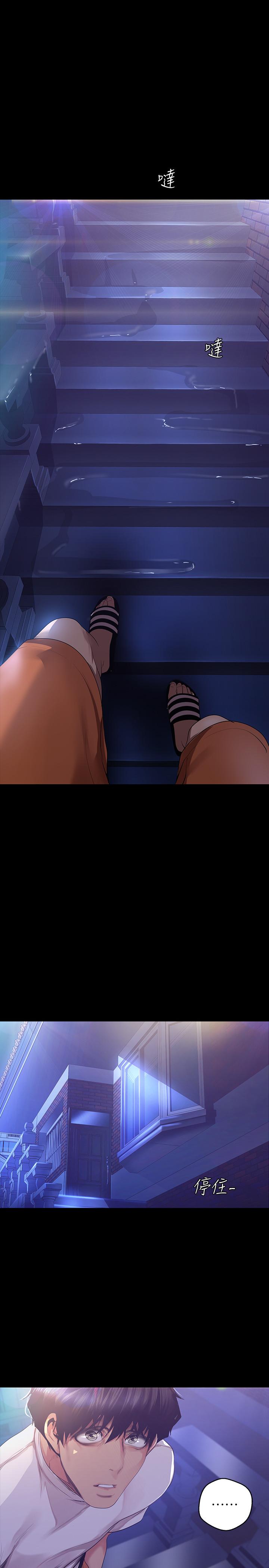 美丽新世界 第95話-宣傳組課長登場 第24页