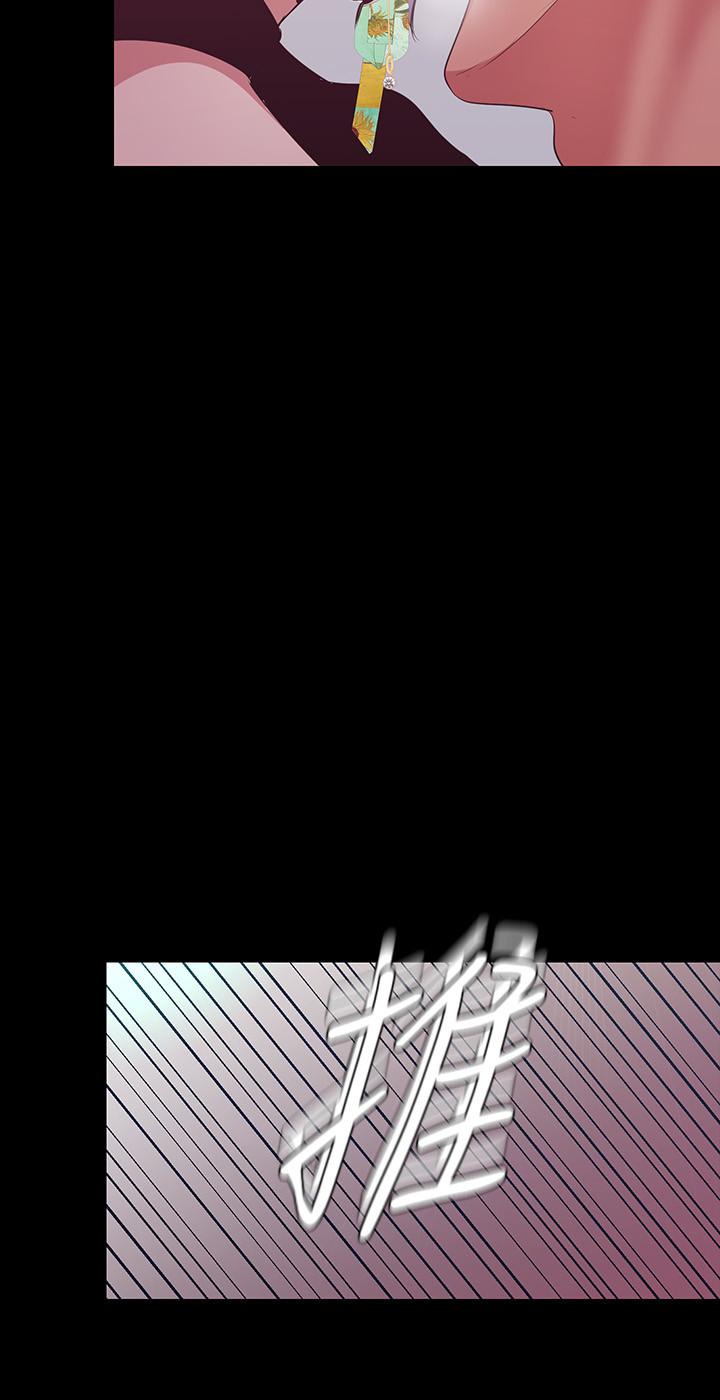 美丽新世界 第98話-反過來被舔的感覺怎麼樣 第7页