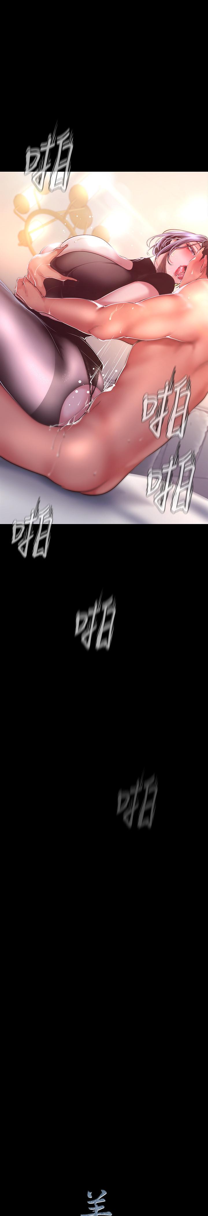 美丽新世界 第99話-被羞辱的同時感受到快感 第33页