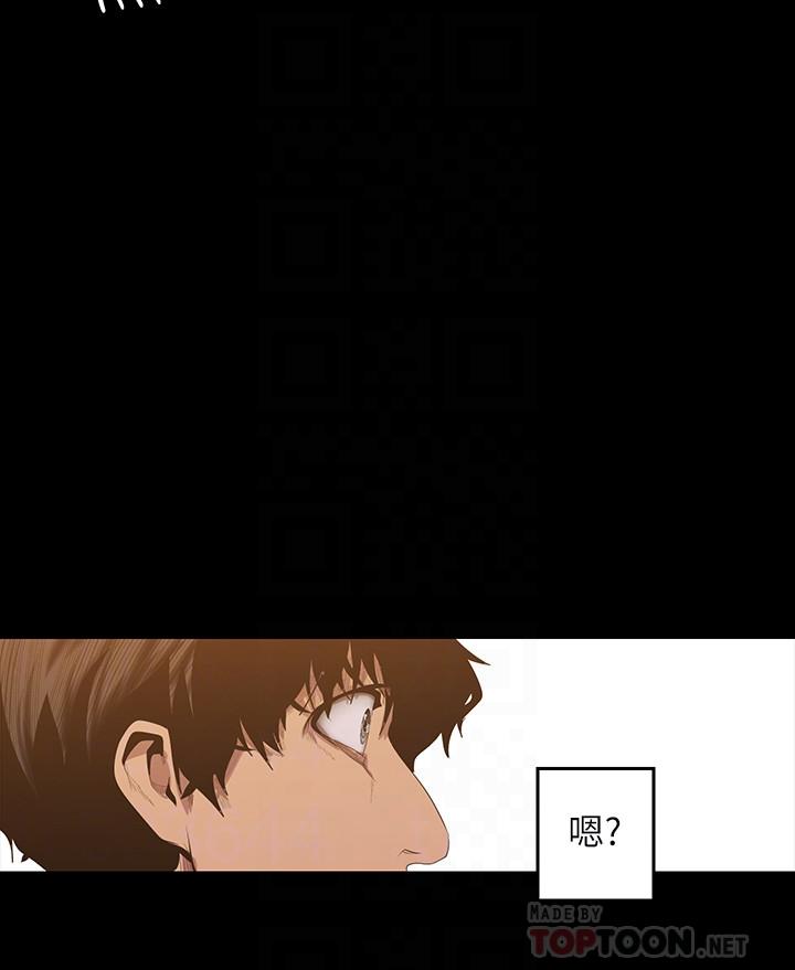 美丽新世界 第91話-撲倒豪承 第12页