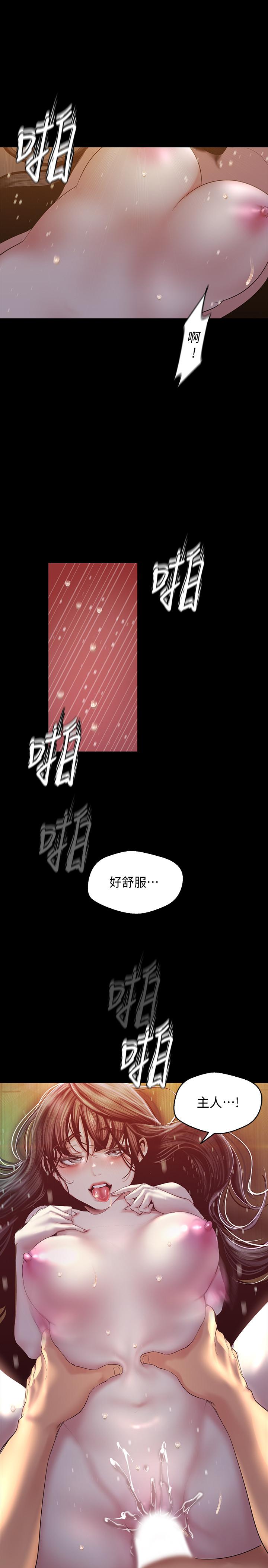 美丽新世界 第92話-服從的態度讓我更興奮 第33页