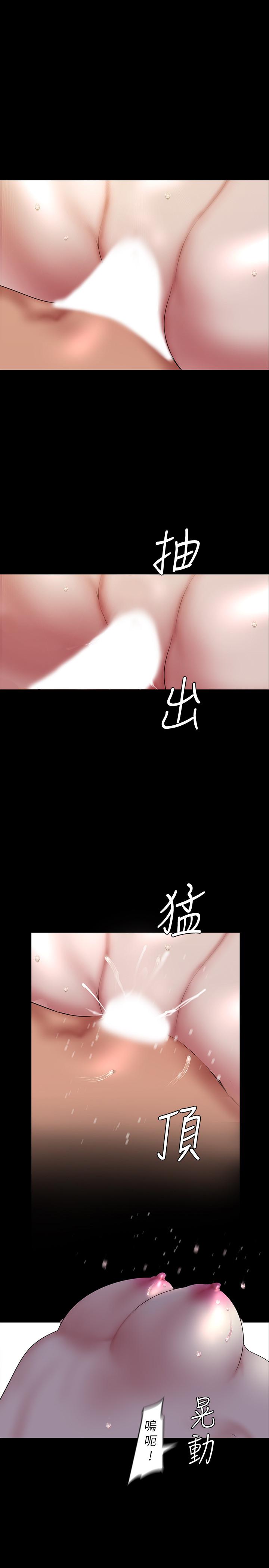 美丽新世界 第92話-服從的態度讓我更興奮 第31页