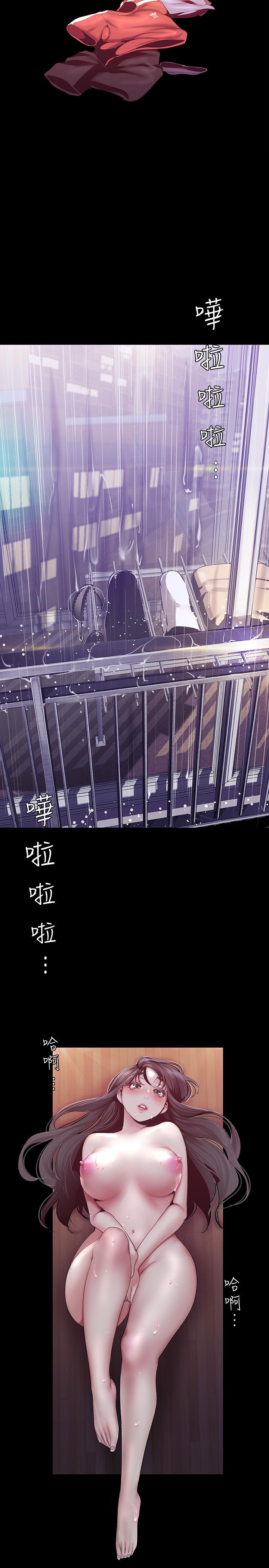 美丽新世界 第92話-服從的態度讓我更興奮 第22页