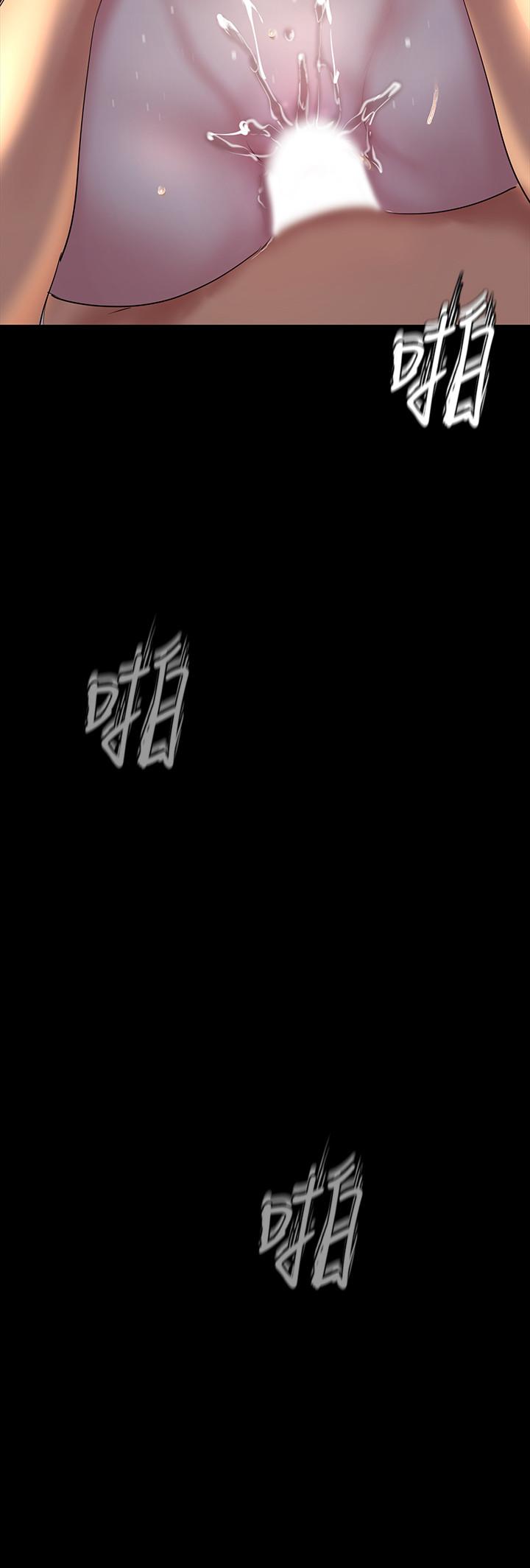 美丽新世界 第93話-無窮無盡的慾望 第3页