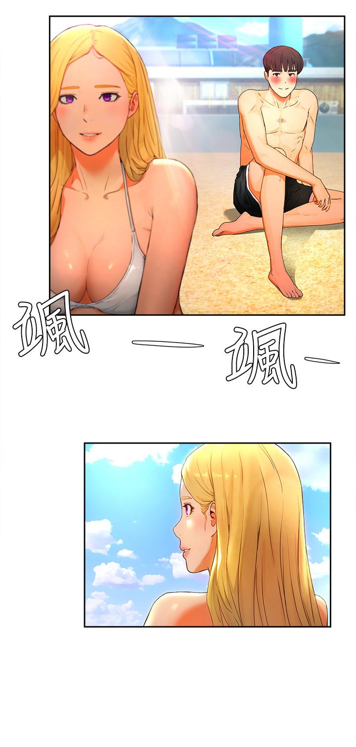 夏日深處 第1話-火熱暑假的開始 第34页