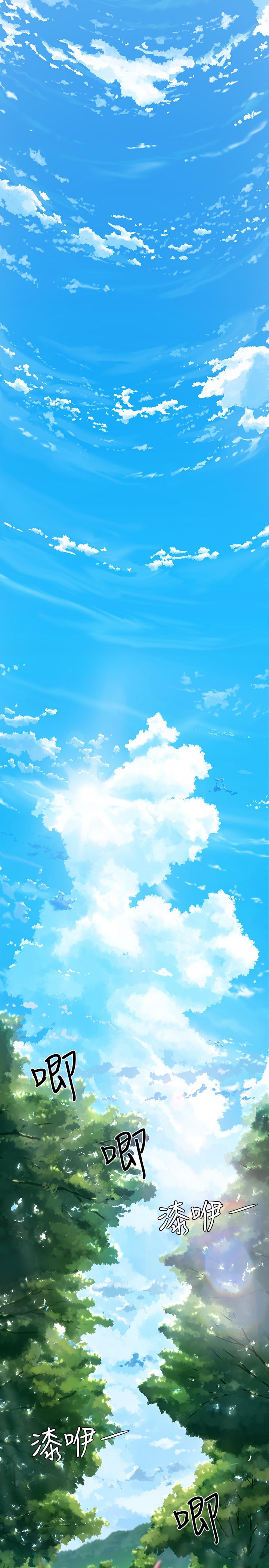 夏日深處 第1話-火熱暑假的開始 第1页
