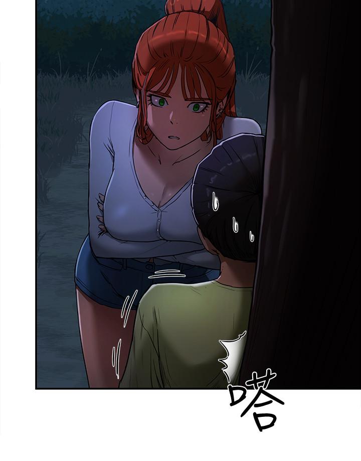 夏日深處 第3話-香艷刺激的提議 第34页