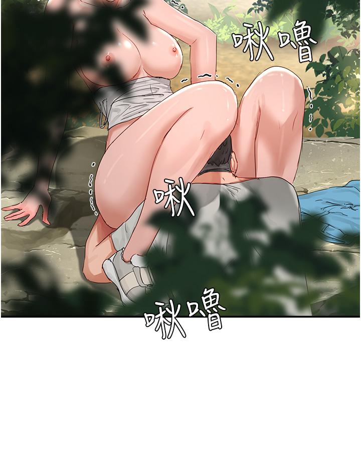 夏日深處 第49話-除去惡夢的巨根! 第29页