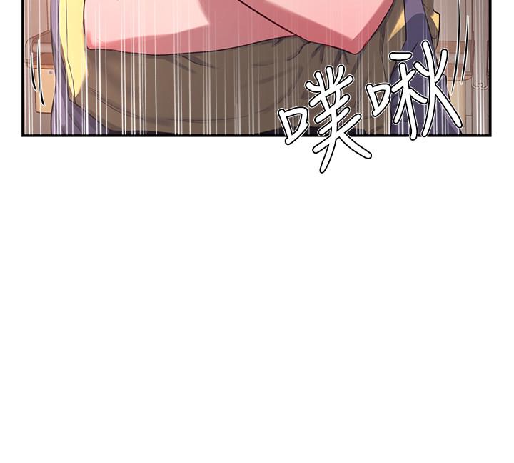 夏日深處 第6話-單獨留下的原因 第24页