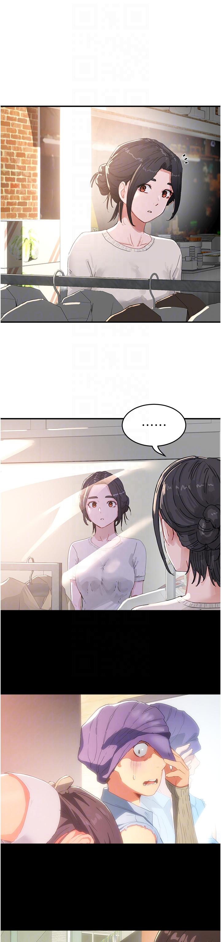 夏日深處 第74話-逸軒，我好想你 第30页