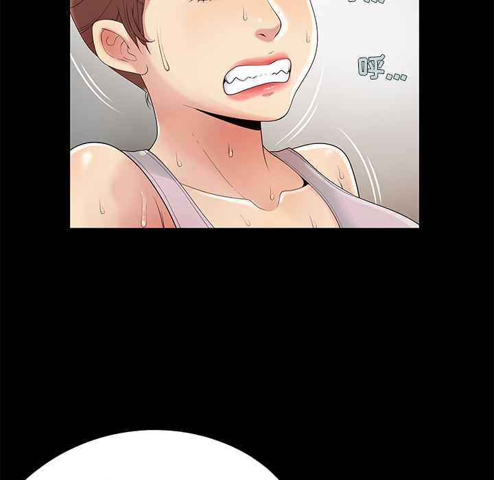 必得好媳婦 第1章 第16页