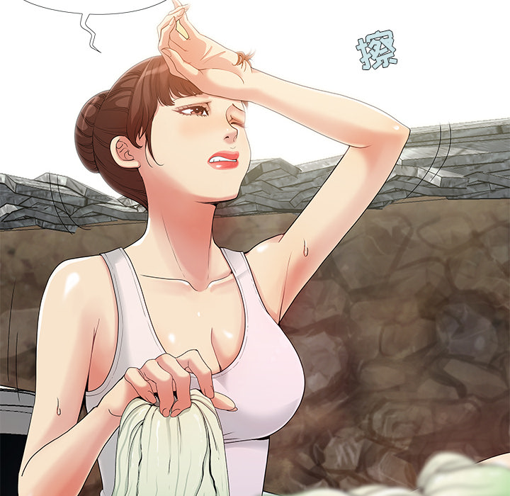 必得好媳婦 第1章 第8页