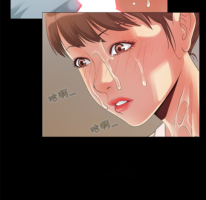 必得好媳婦 第1章 第123页