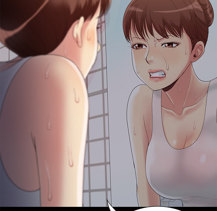 必得好媳婦 第2章 第10页