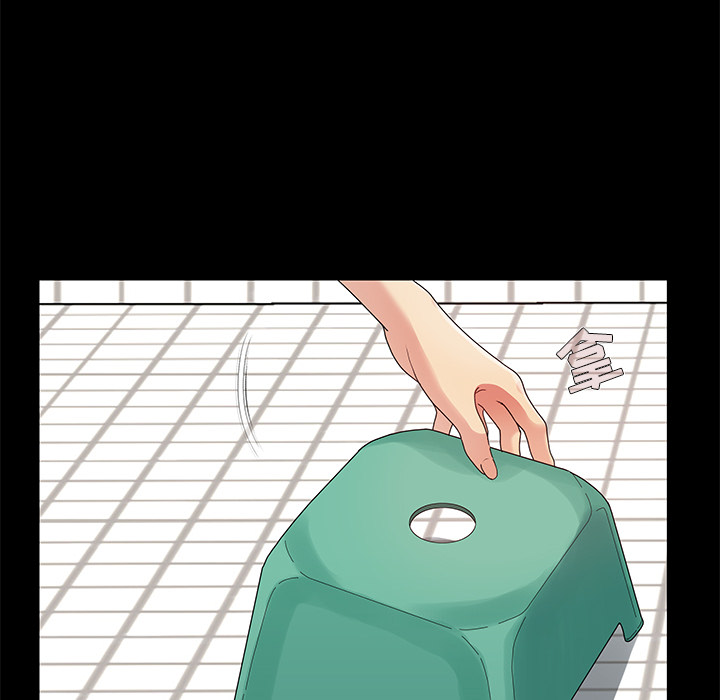 必得好媳婦 第2章 第19页