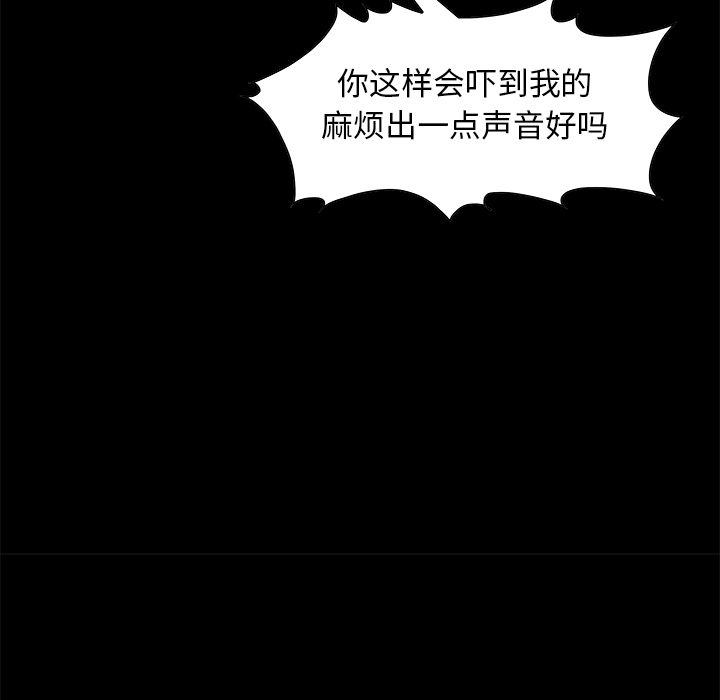 必得好媳婦 第2章 第33页