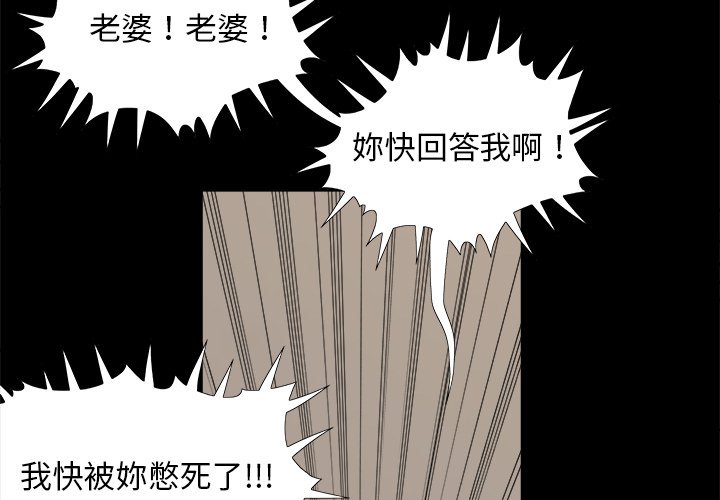必得好媳婦 第31章 第3页