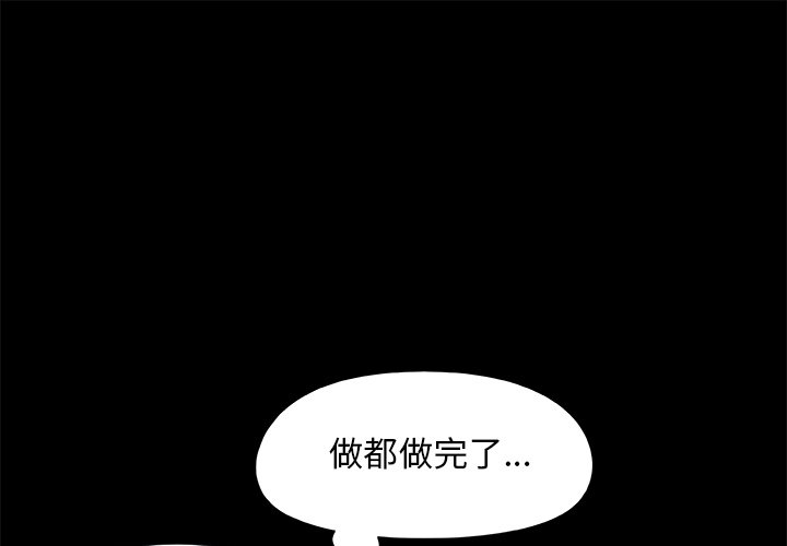 必得好媳婦 第32章 第1页