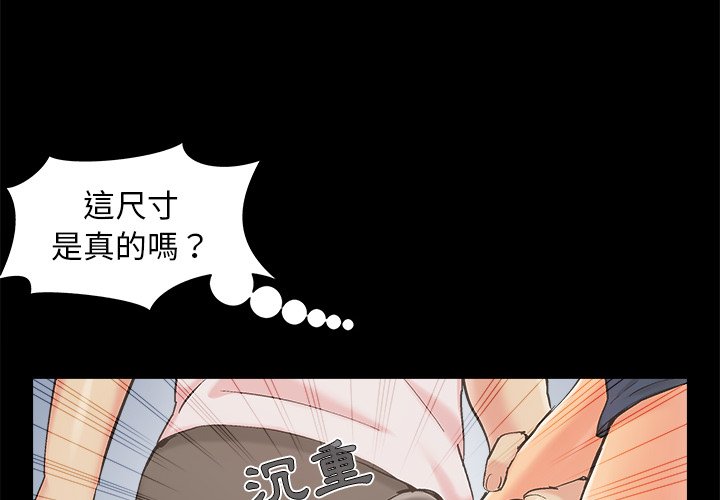 必得好媳婦 第41章 第4页