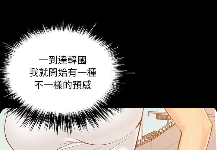 必得好媳婦 第43章 第3页