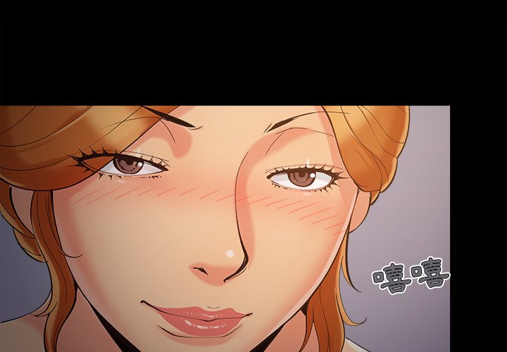 必得好媳婦 第52章 第4页