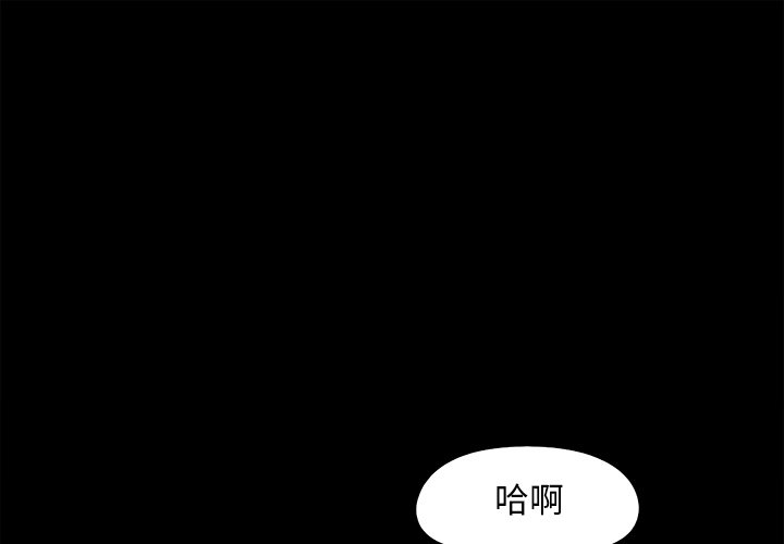 必得好媳婦 第53章 第1页