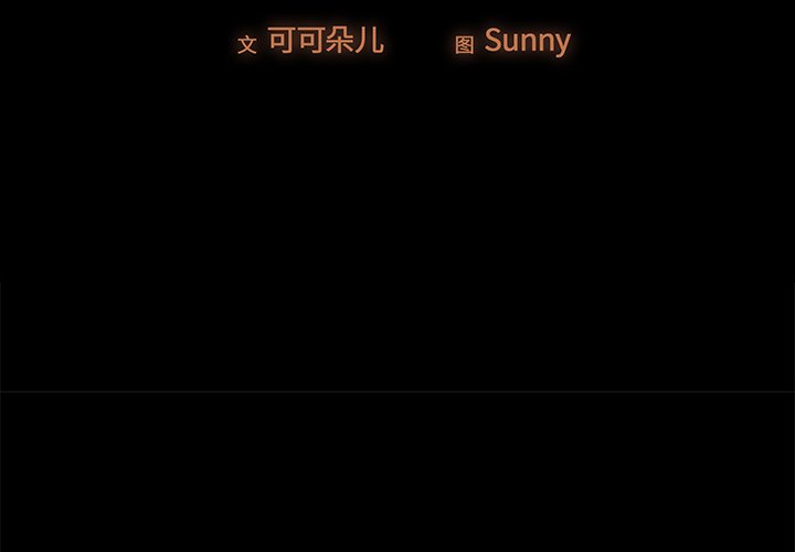 必得好媳婦 第5章 第2页