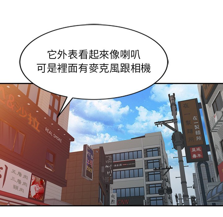 寄生姊夫家 第15章 第66页