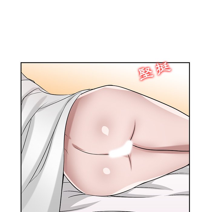 寄生姊夫家 第16章 第69页