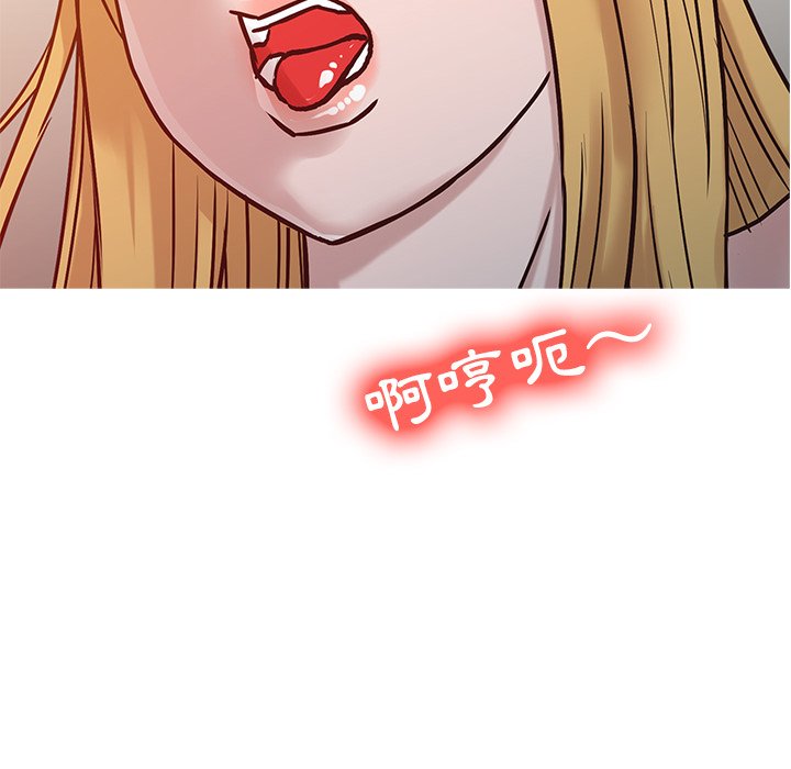 寄生姊夫家 第10章 第9页