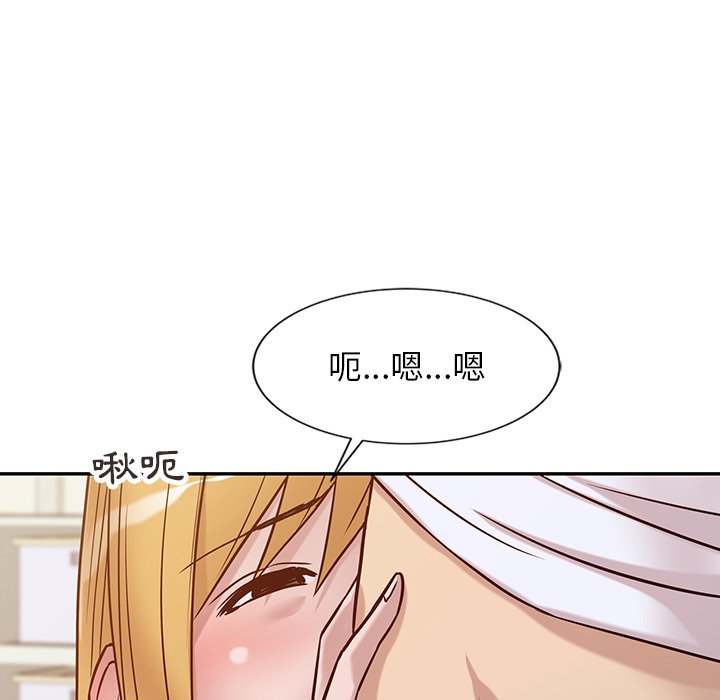 寄生姊夫家 第11章 第54页